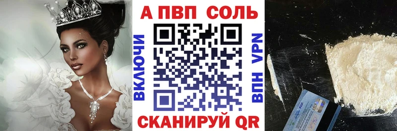 Где купить Петров Вал Канабис  АМФ  Alpha-PVP  Гашиш  COCAIN 