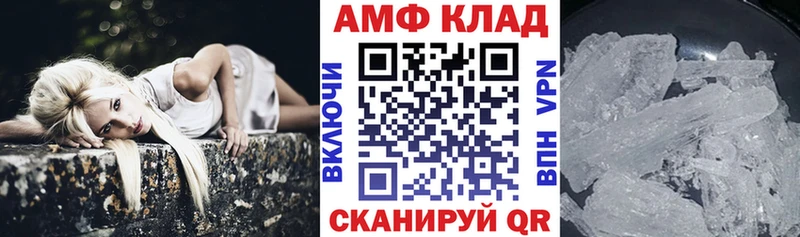 АМФ 98% Петров Вал
