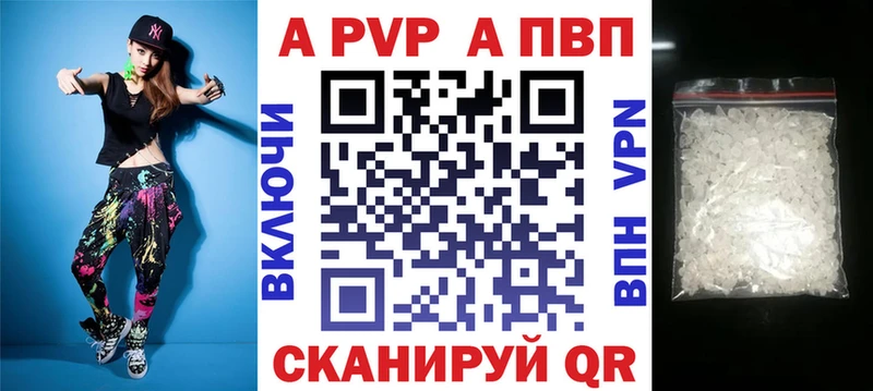 Alfa_PVP Crystall  Петров Вал 