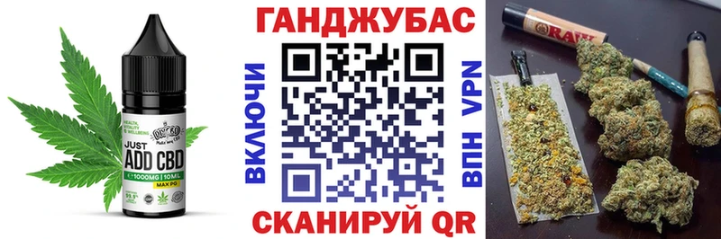 Печенье с ТГК конопля  продажа наркотиков  Петров Вал 
