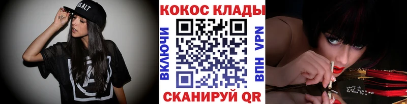 купить закладку Петров Вал Cocaine FishScale