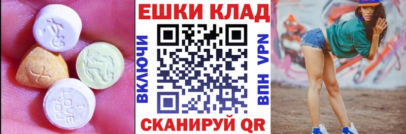 ЭКСТАЗИ TESLA  Петров Вал 