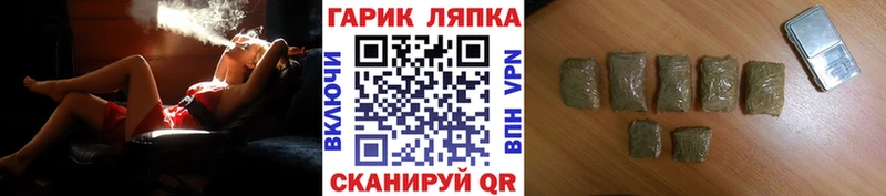 ГАШИШ Cannabis  kraken ссылки  Петров Вал 