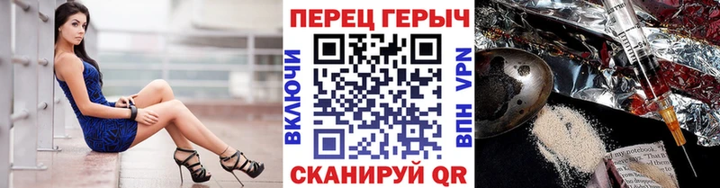 купить  цена  Петров Вал  ОМГ ОМГ ссылки  Героин гречка 