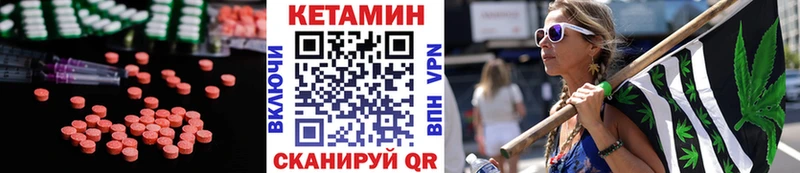 площадка клад  Петров Вал  КЕТАМИН ketamine 