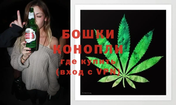 синтетический гашиш Протвино