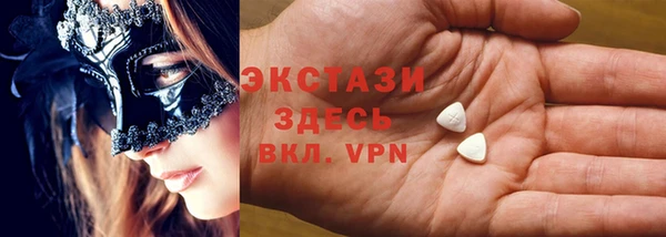 бутик Балабаново
