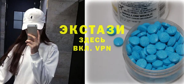 синтетический гашиш Баксан