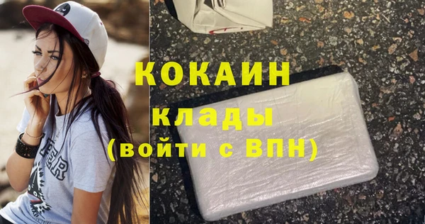 синтетический гашиш Баксан