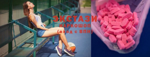 круглые Балахна