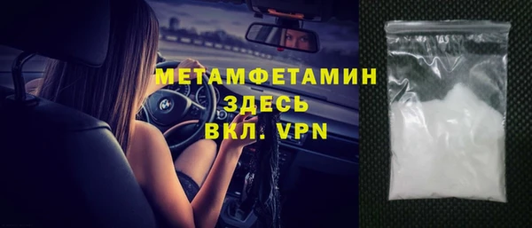 бутик Балабаново