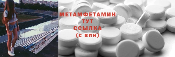 круглые Балахна