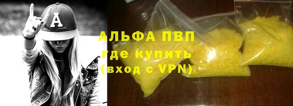 бутик Балабаново