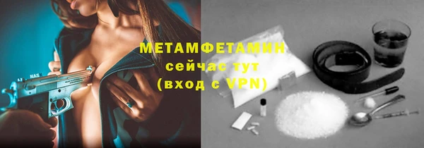 круглые Балахна