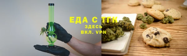 бутик Балабаново