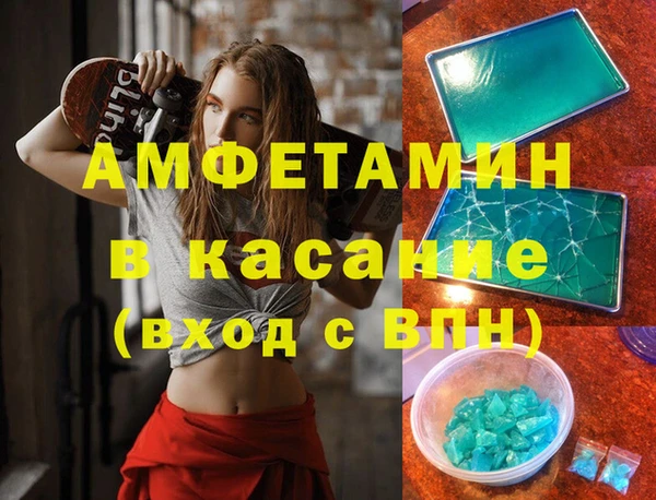 синтетический гашиш Баксан