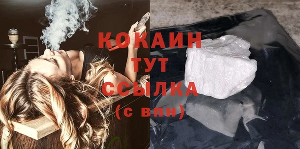 бутик Балабаново