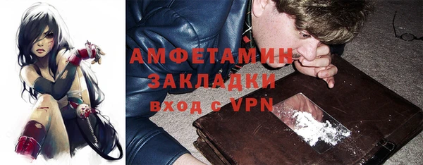 бутик Балабаново