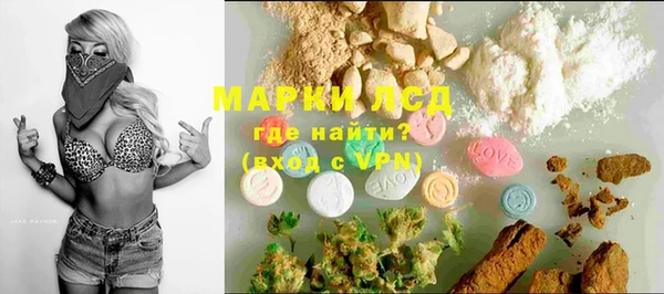 бутик Балабаново