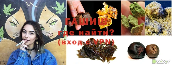синтетический гашиш Баксан