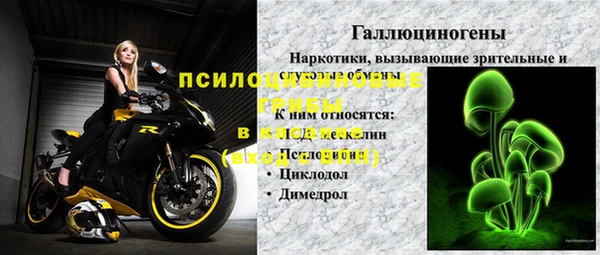 бутик Балабаново