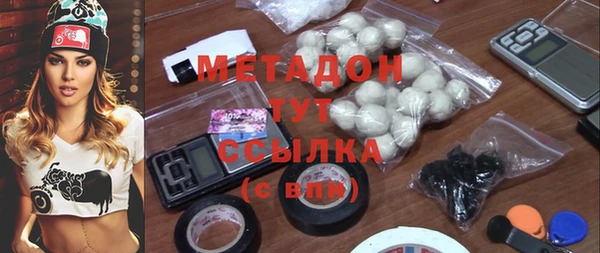 синтетический гашиш Протвино