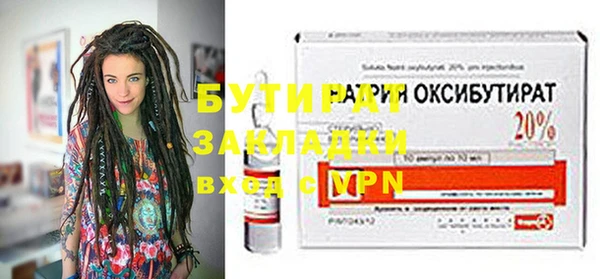 бутик Балабаново
