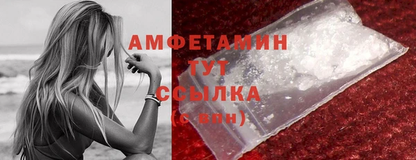 кокаин премиум Пролетарск