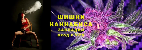 синтетический гашиш Протвино
