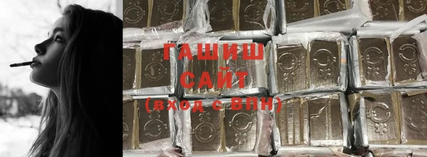синтетический гашиш Баксан