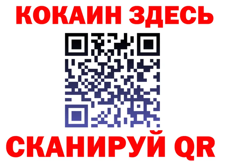 COCAIN Fish Scale зеркало мориарти OMG Петров Вал