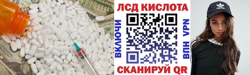 omg зеркало  Петров Вал  ЛСД экстази кислота  купить  сайты 