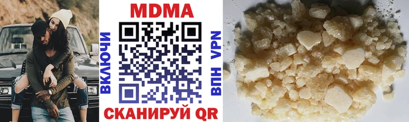 MDMA Molly  Петров Вал 