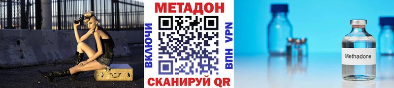 МЕТАДОН белоснежный  Петров Вал 