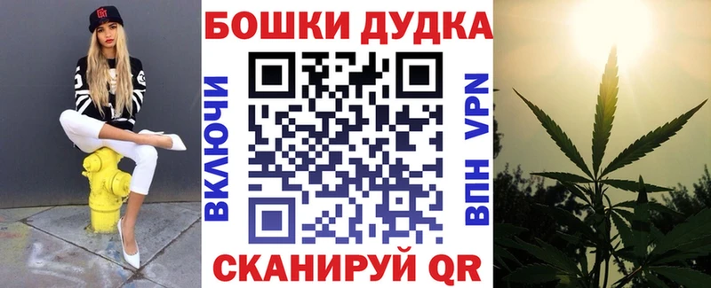 купить закладку  Петров Вал  Канабис планчик 